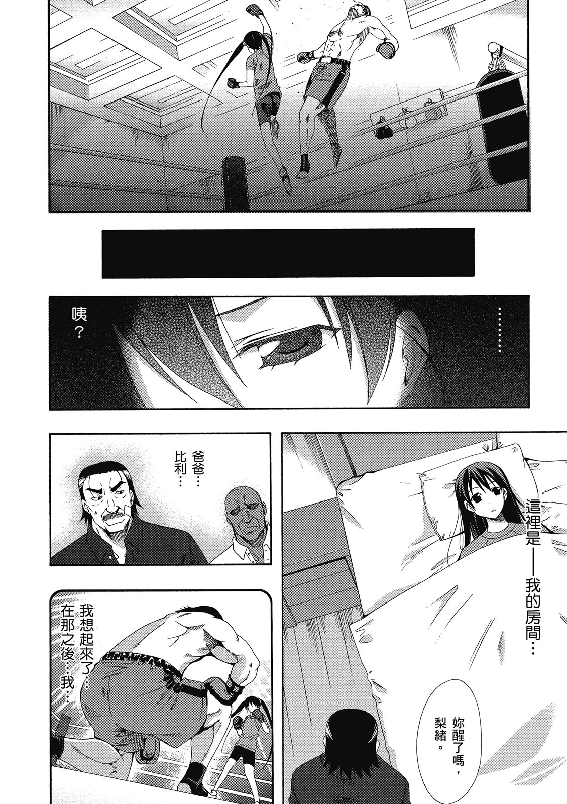 第103页