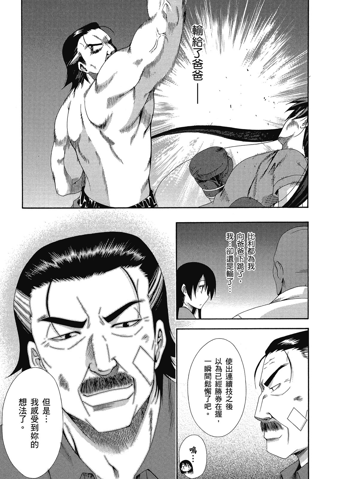 第104页