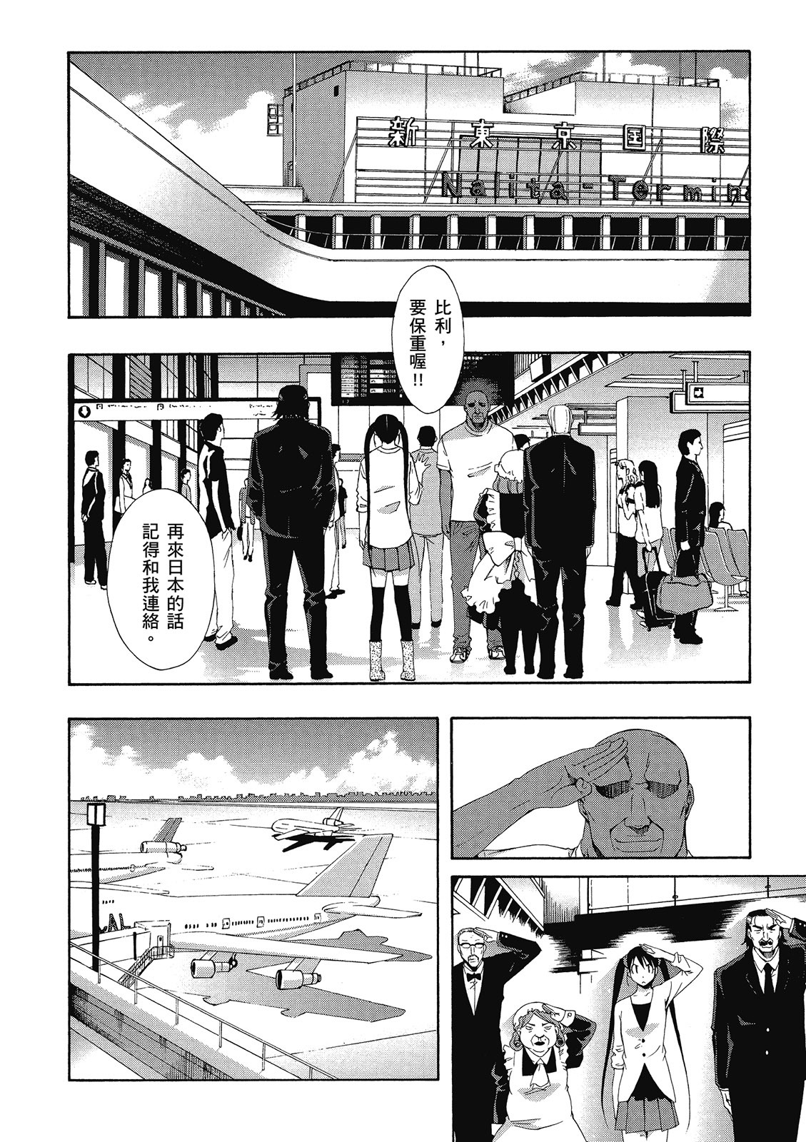 第107页