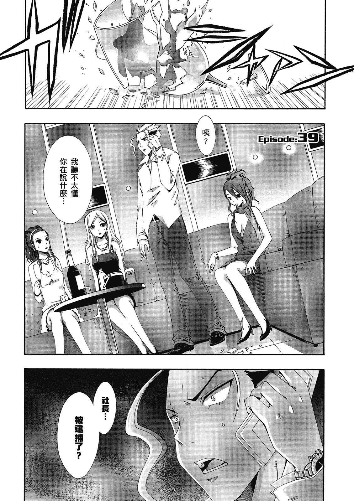 第110页