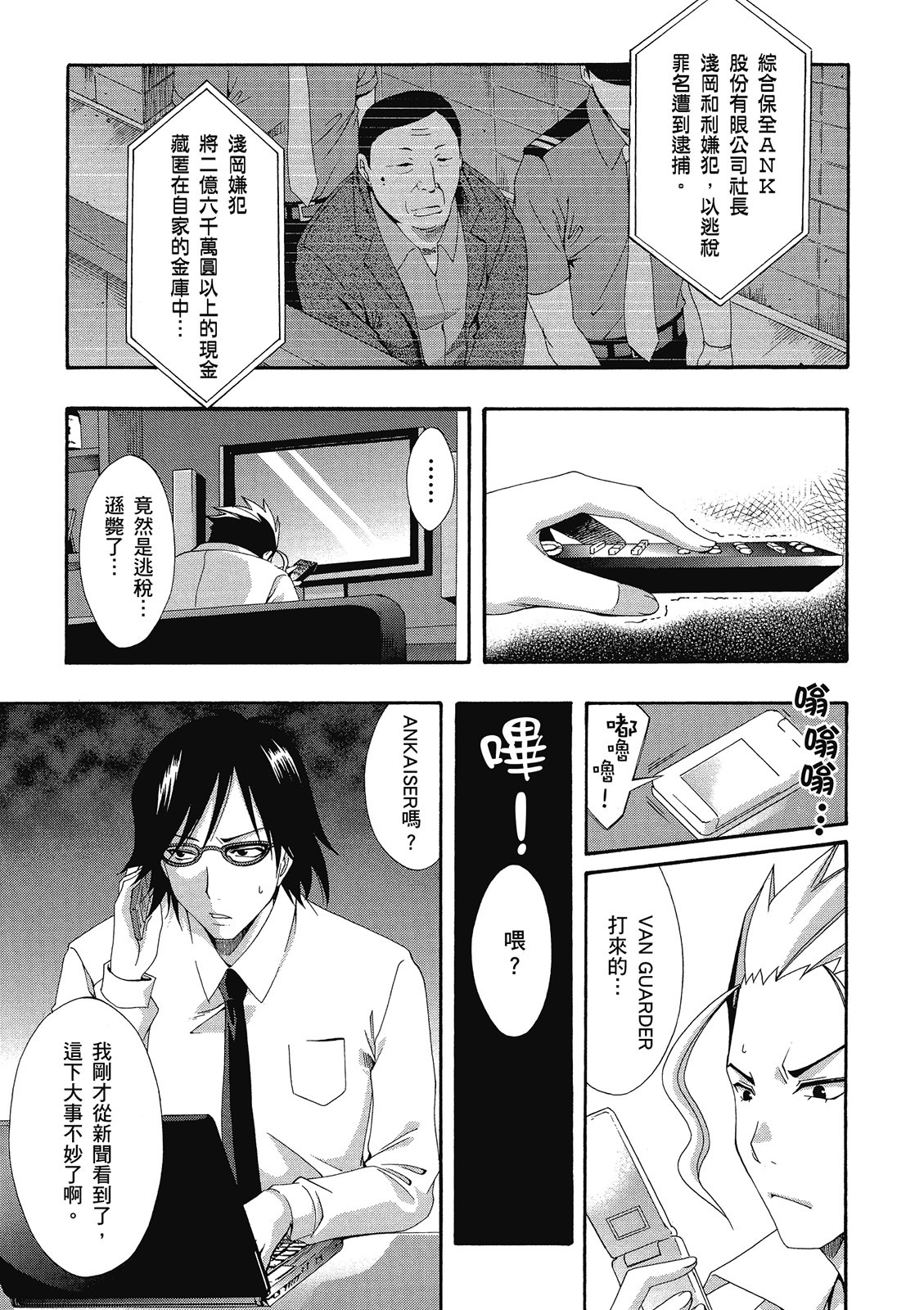 第112页