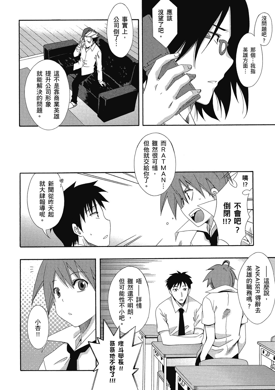 第113页
