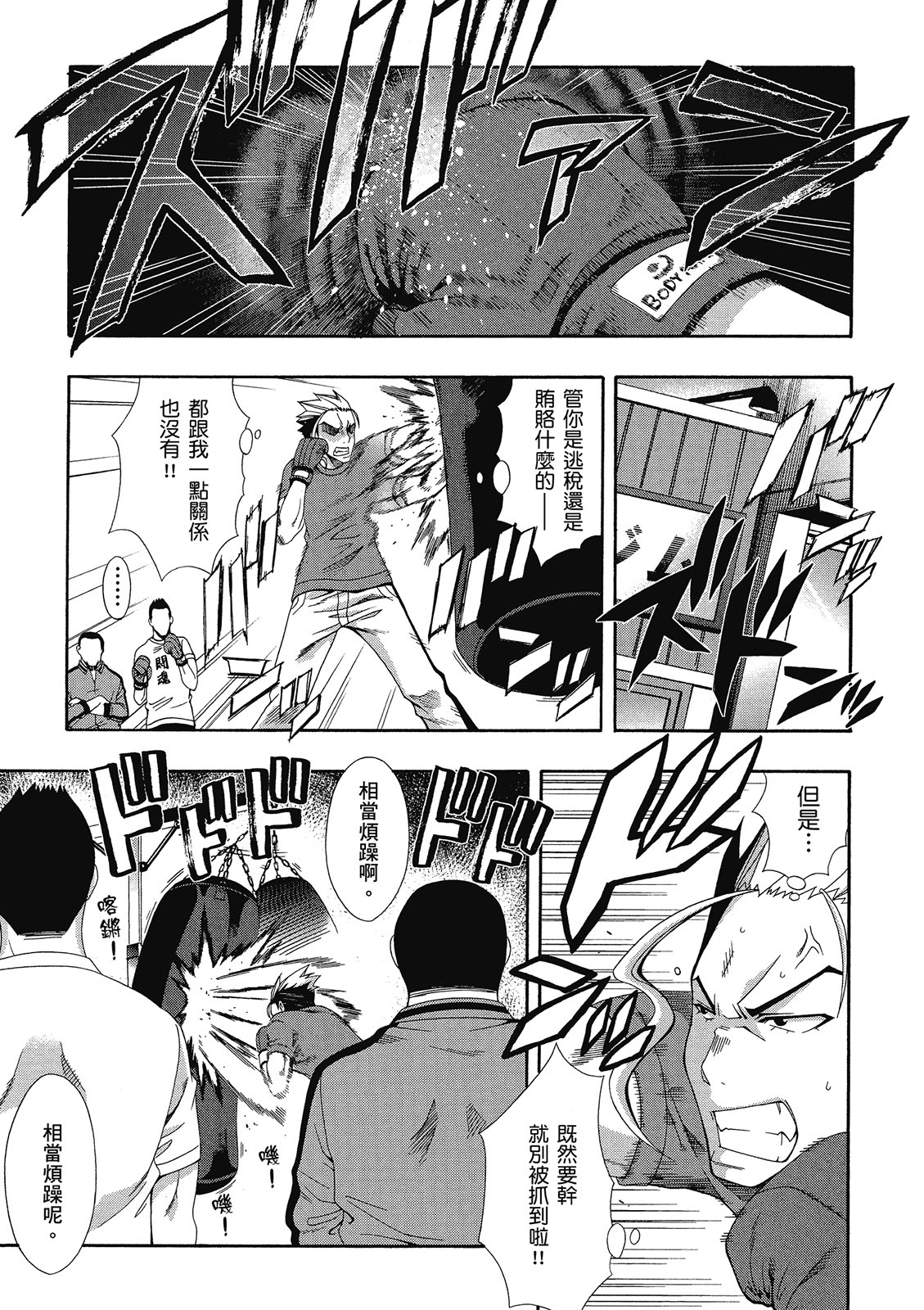 第114页