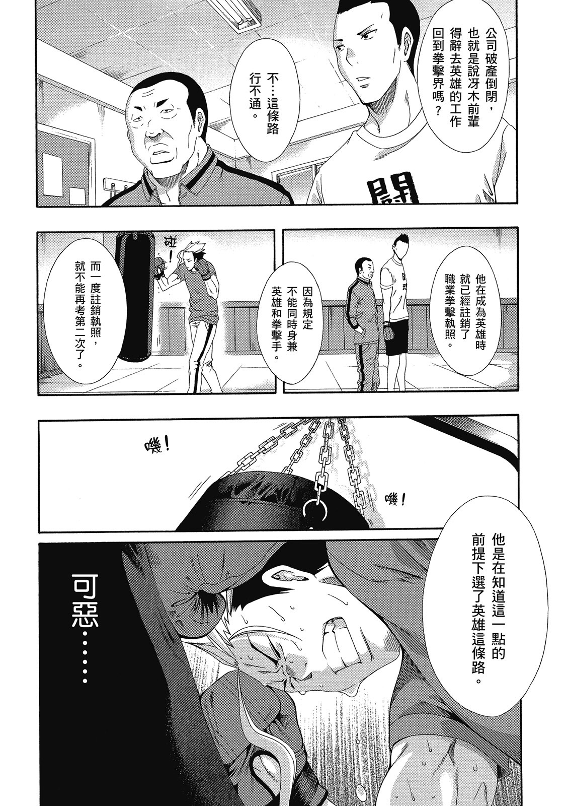 第115页
