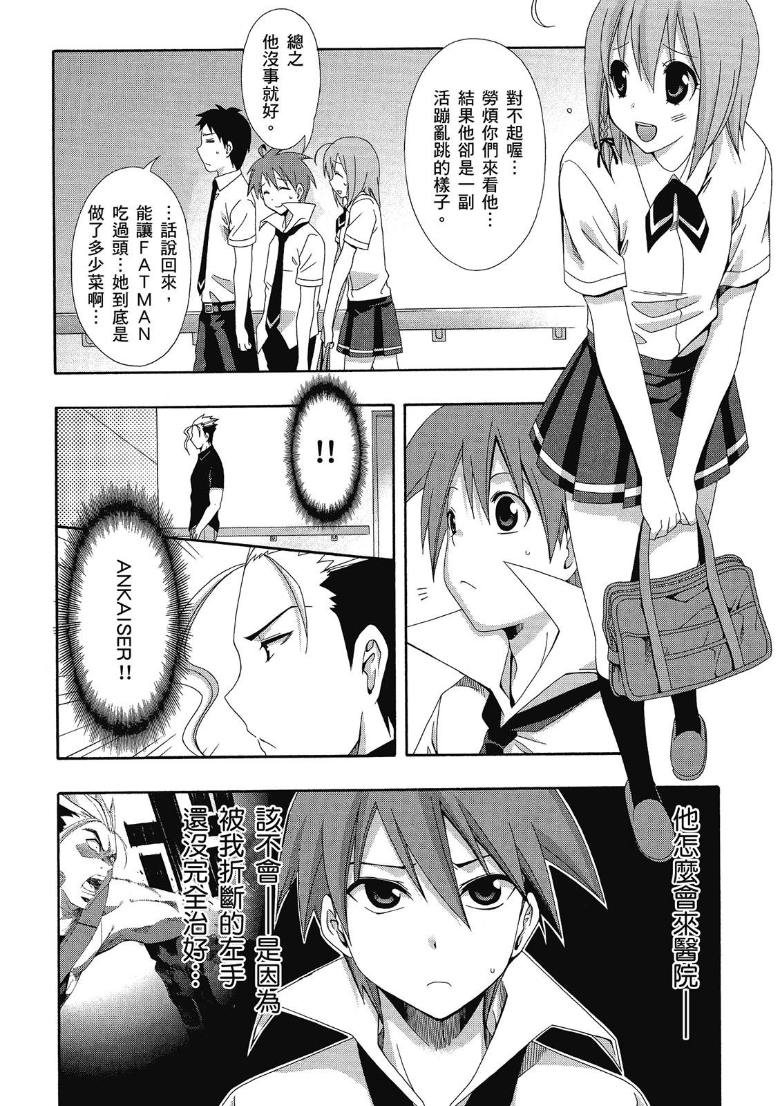 第117页