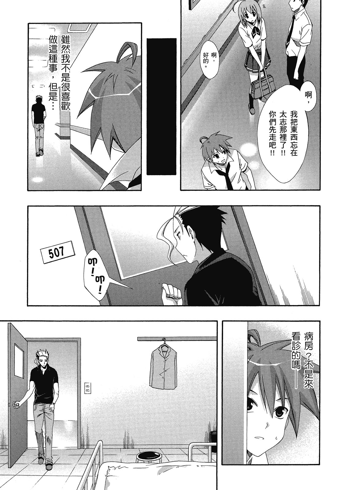 第118页