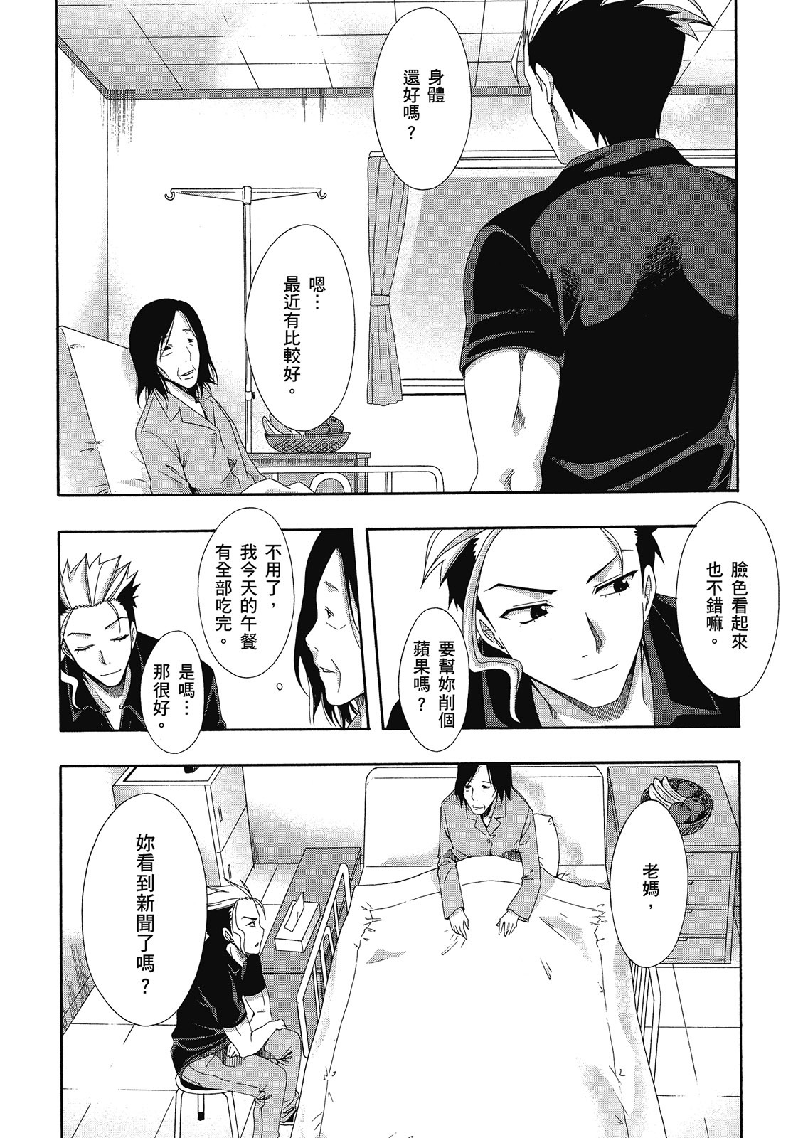 第119页