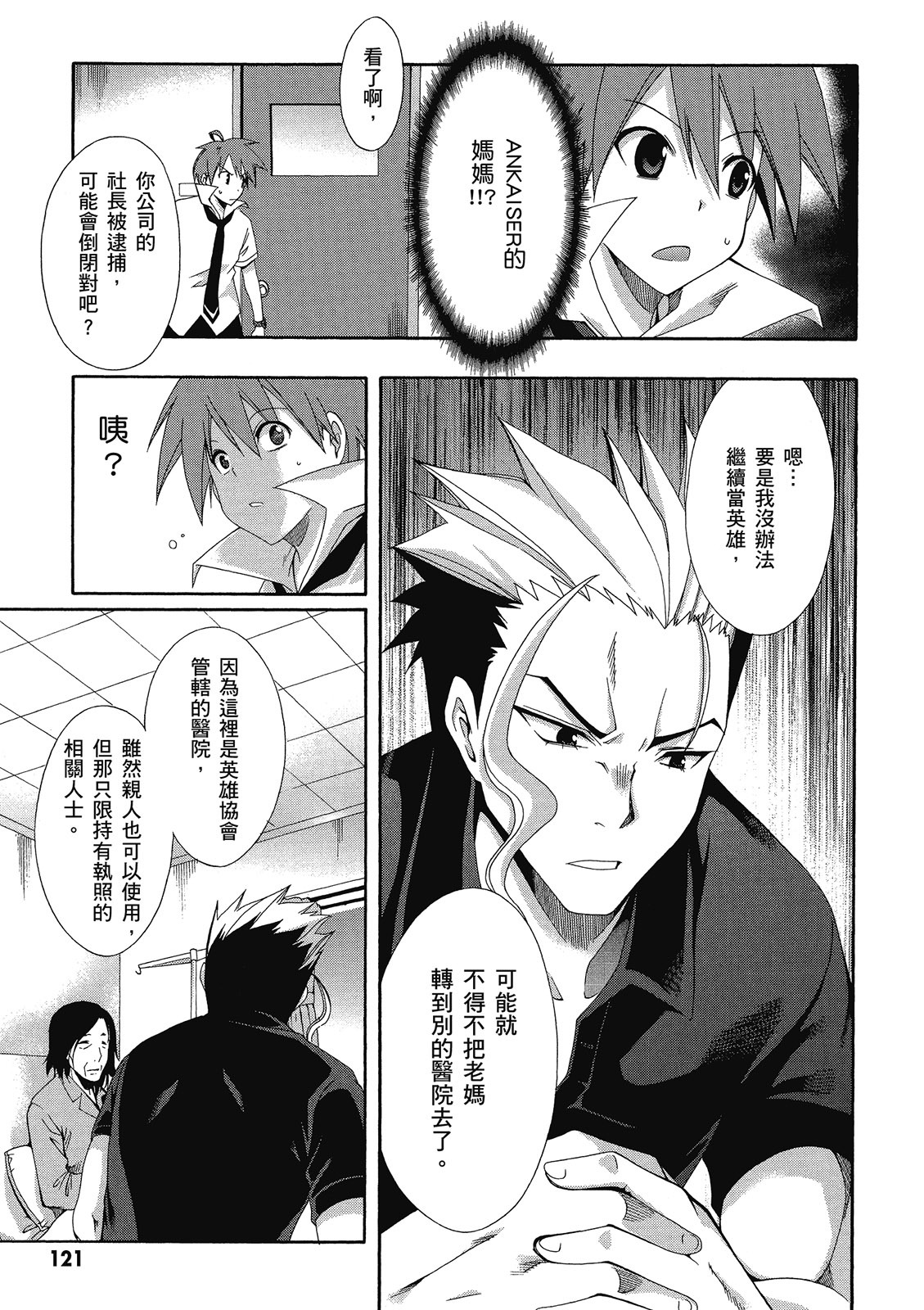 第120页