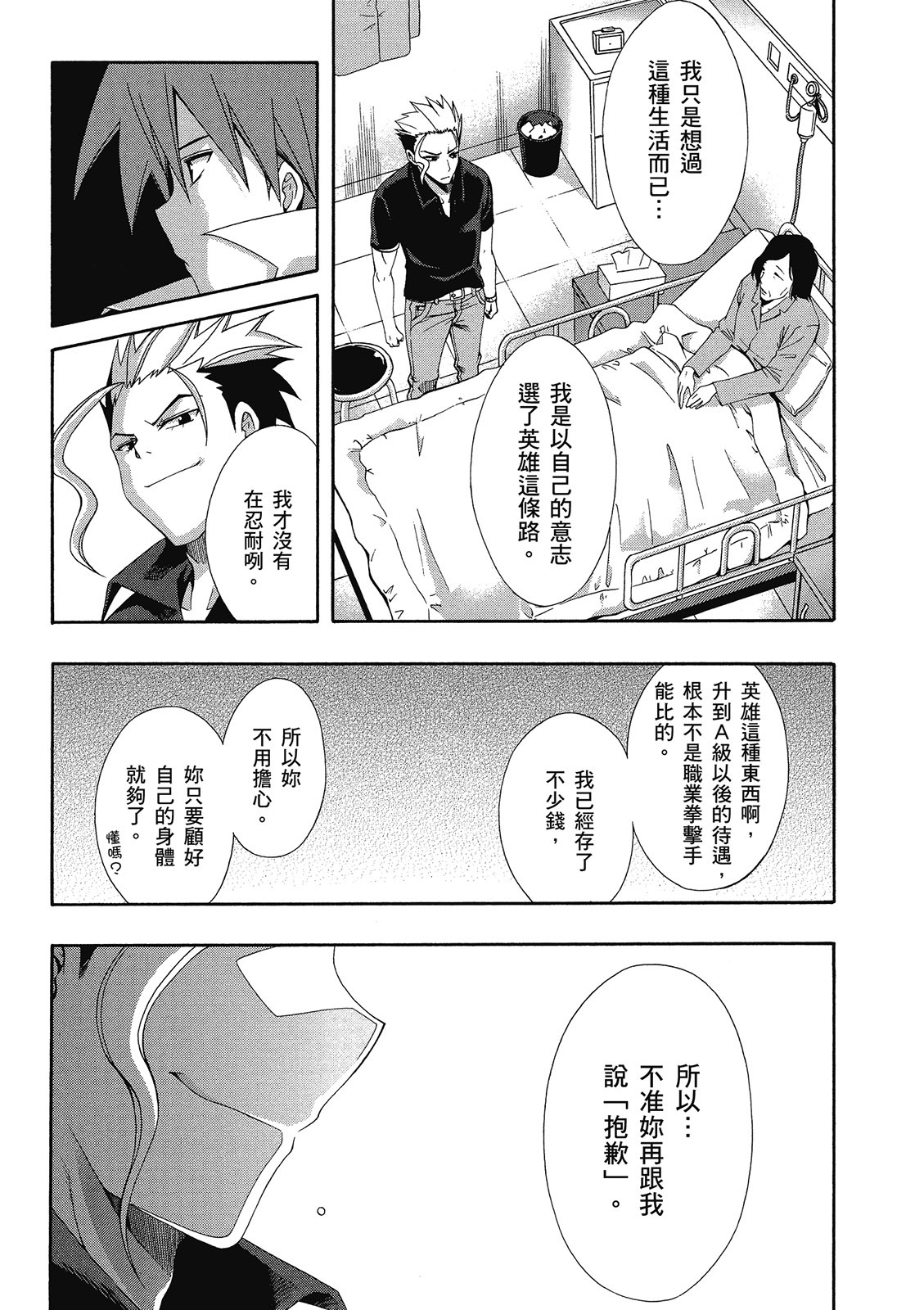 第122页