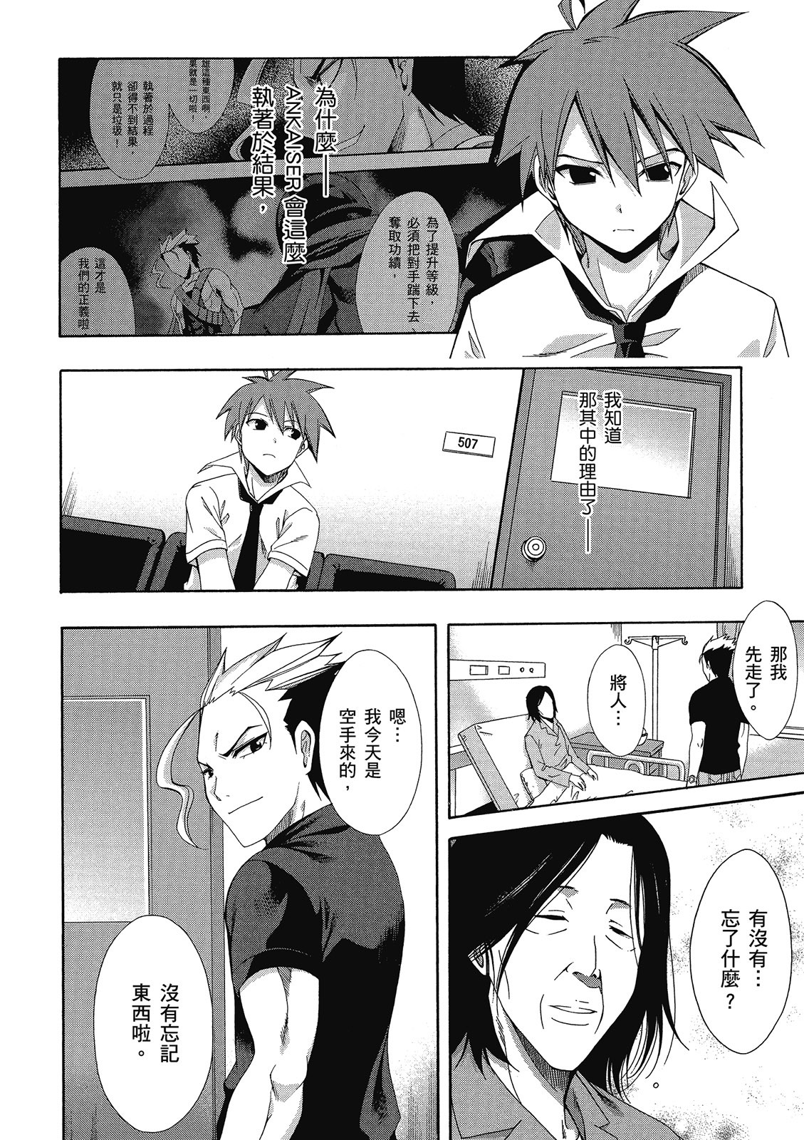 第123页