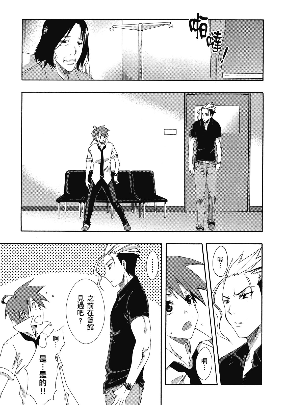 第124页