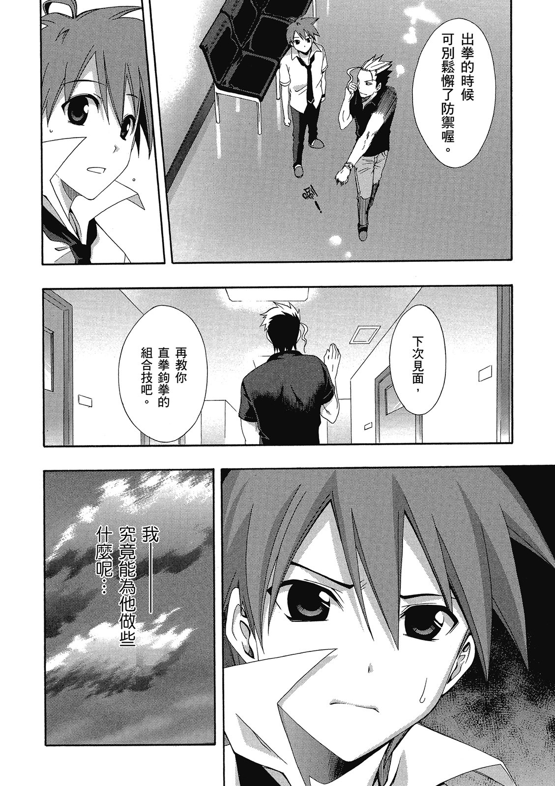 第125页