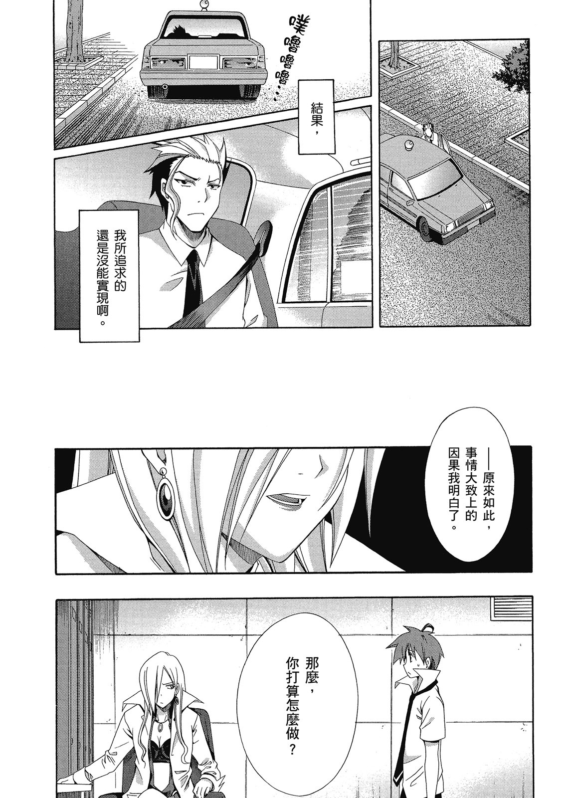 第127页