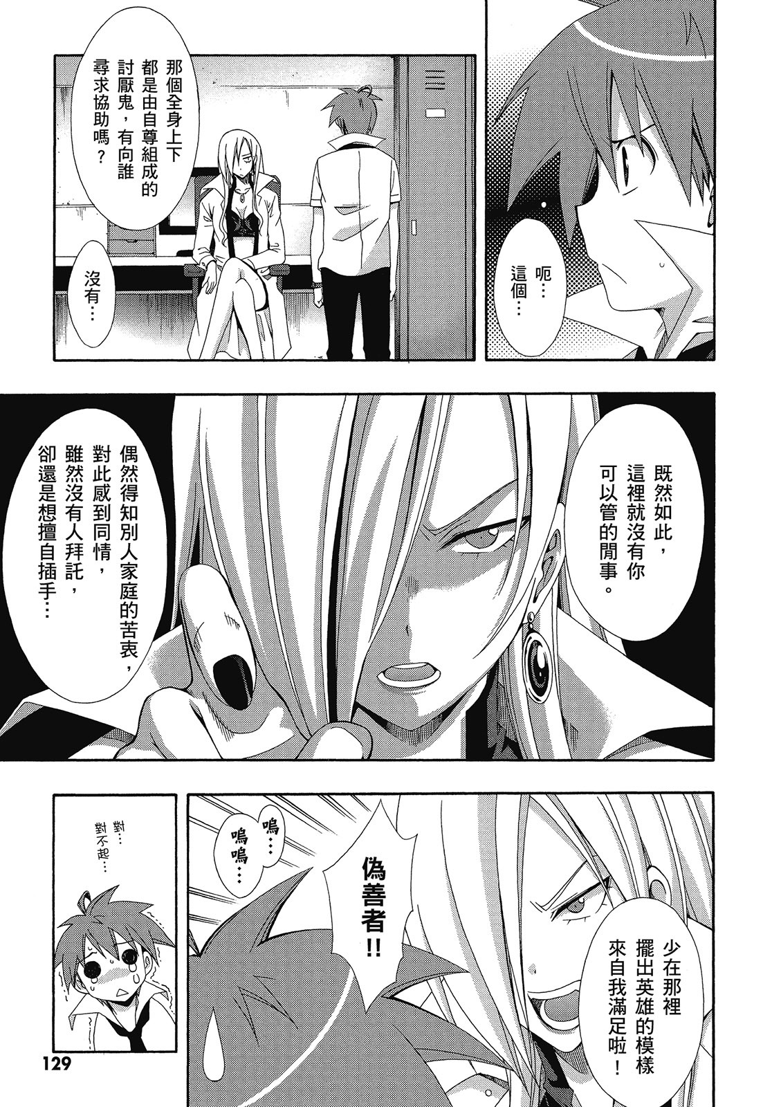 第128页