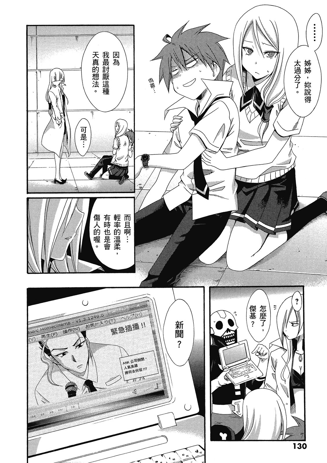 第129页