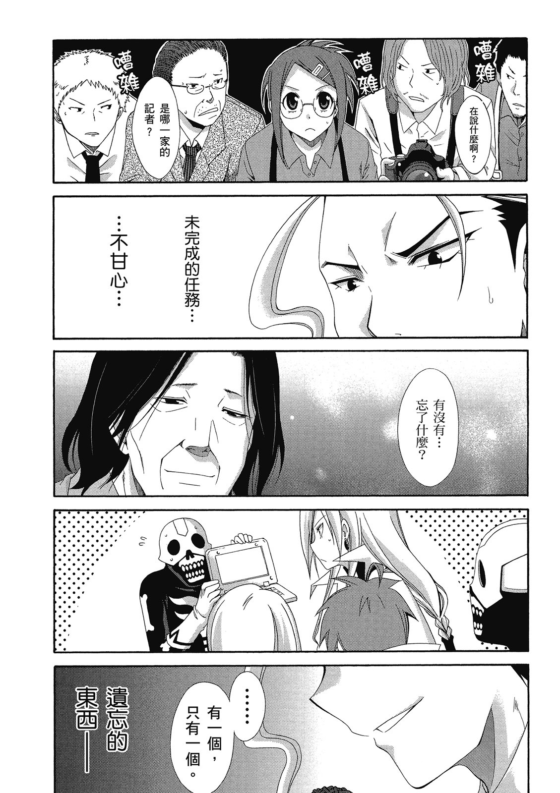 第131页