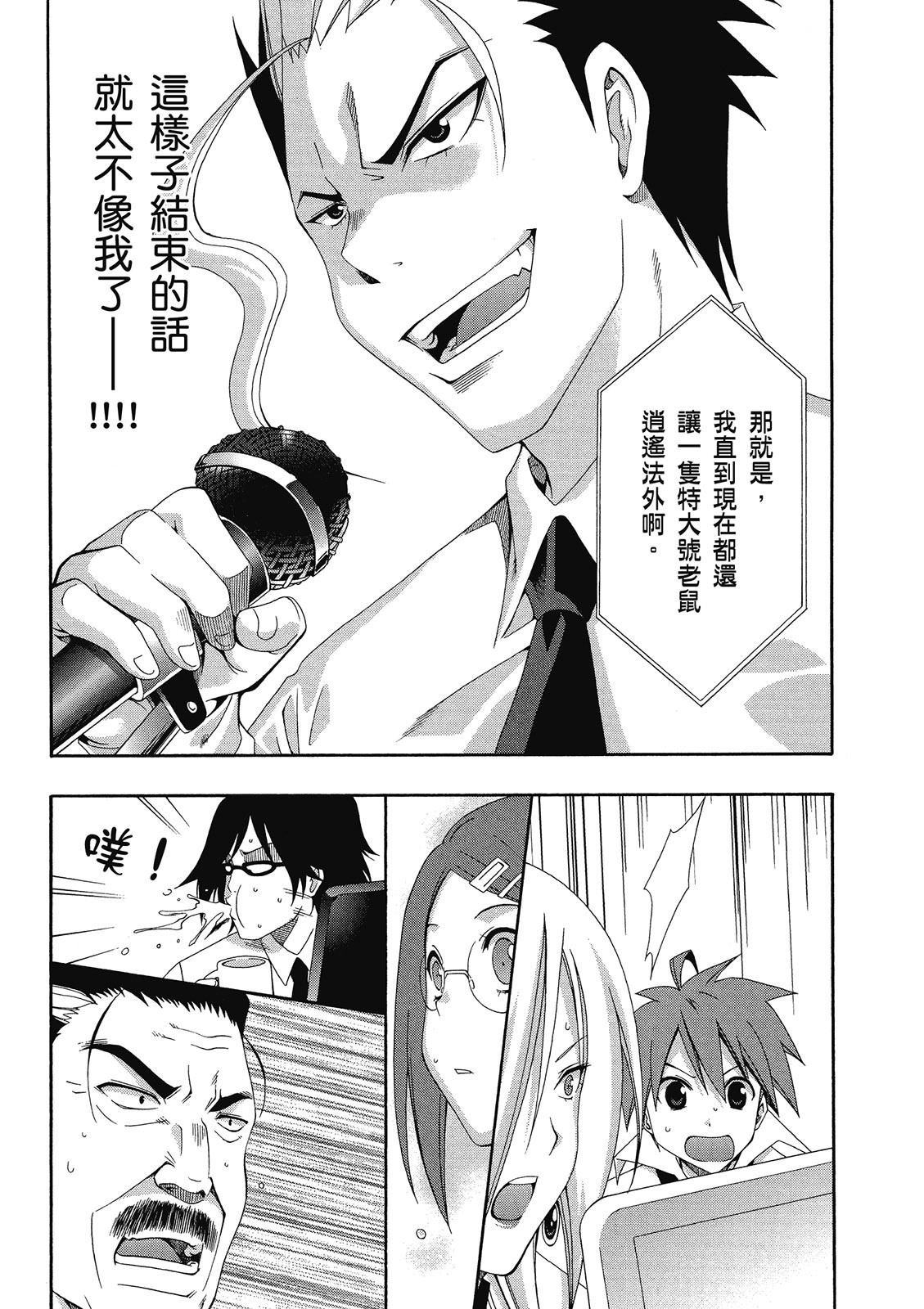 第132页
