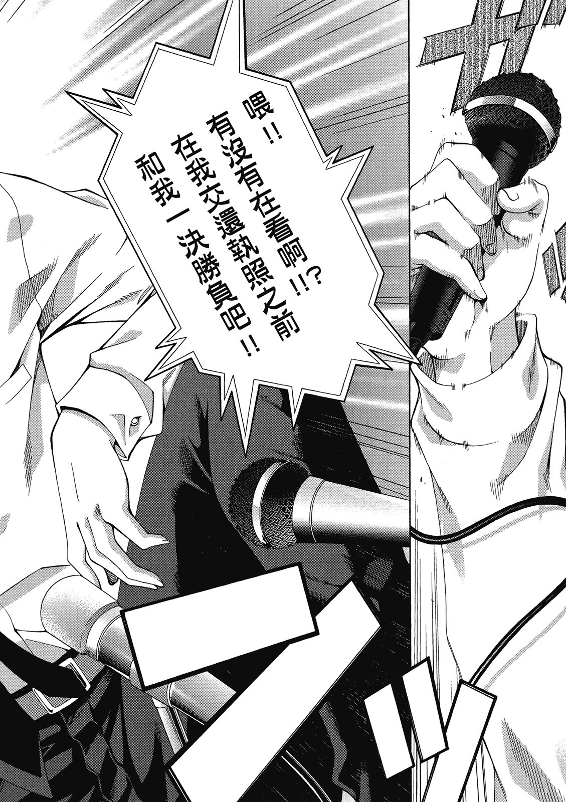 第133页