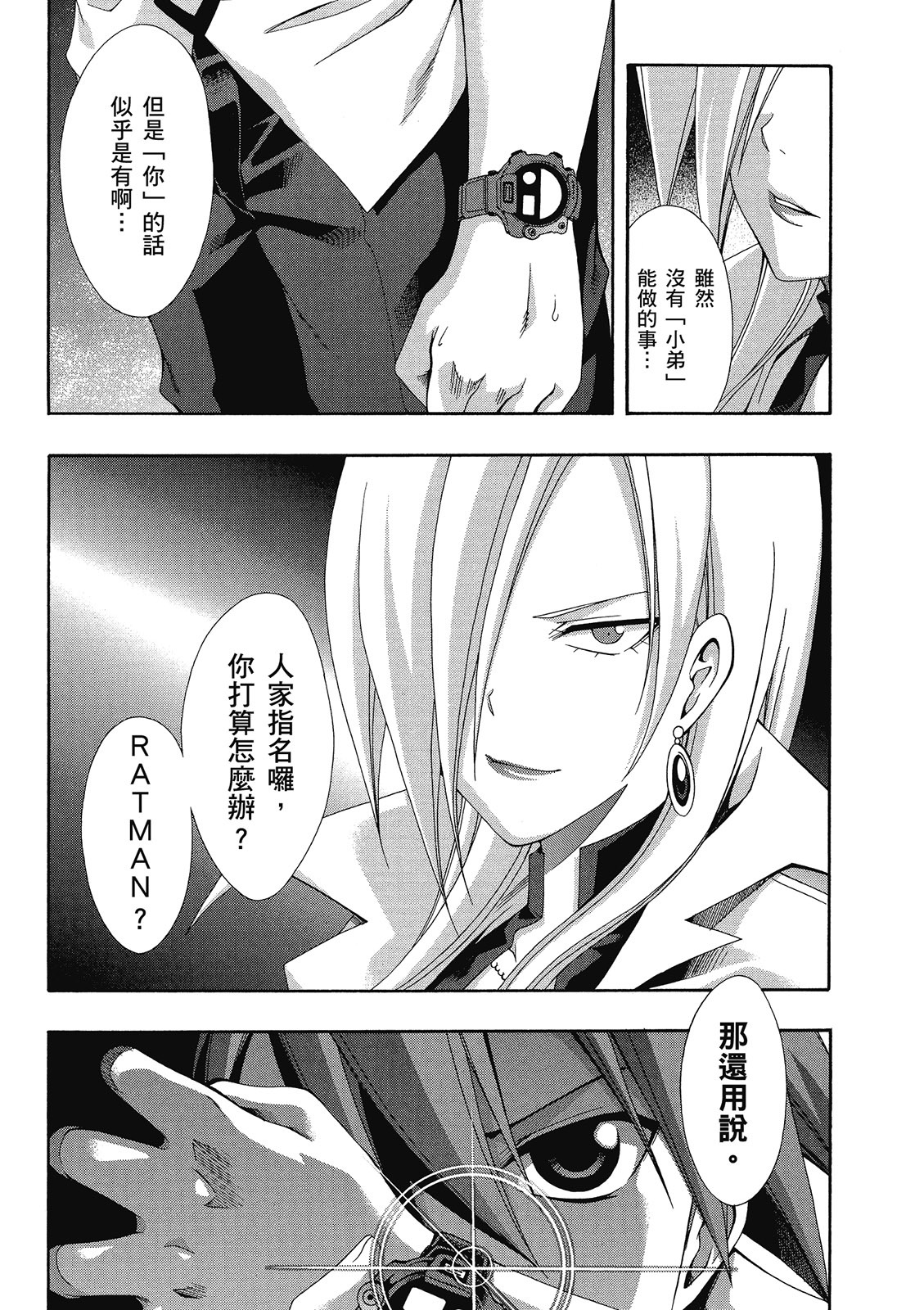 第136页