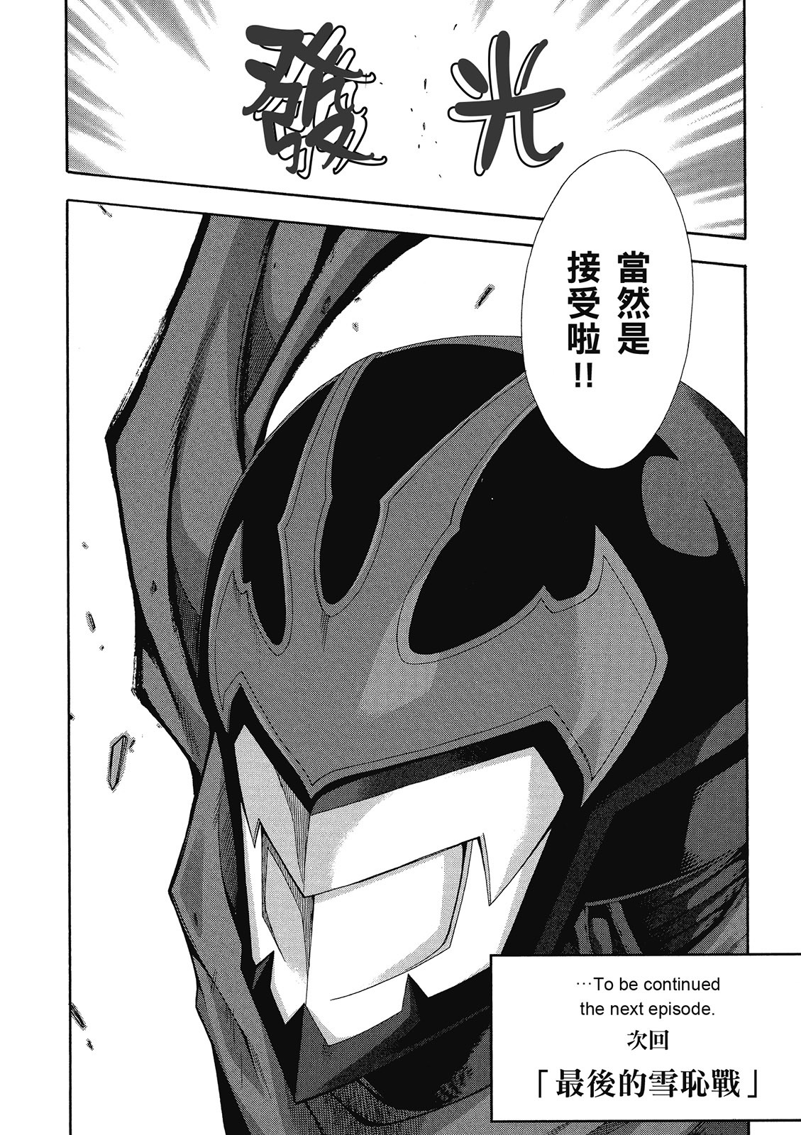 第137页