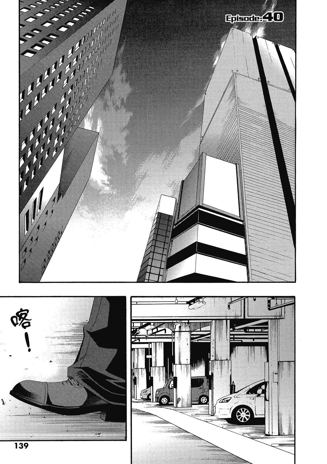 第138页