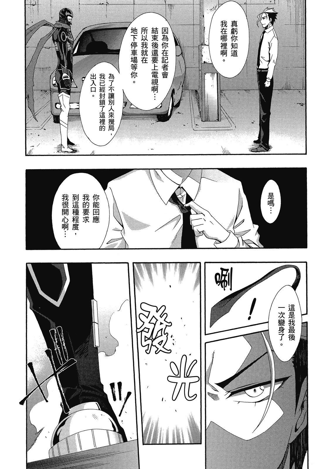 第141页