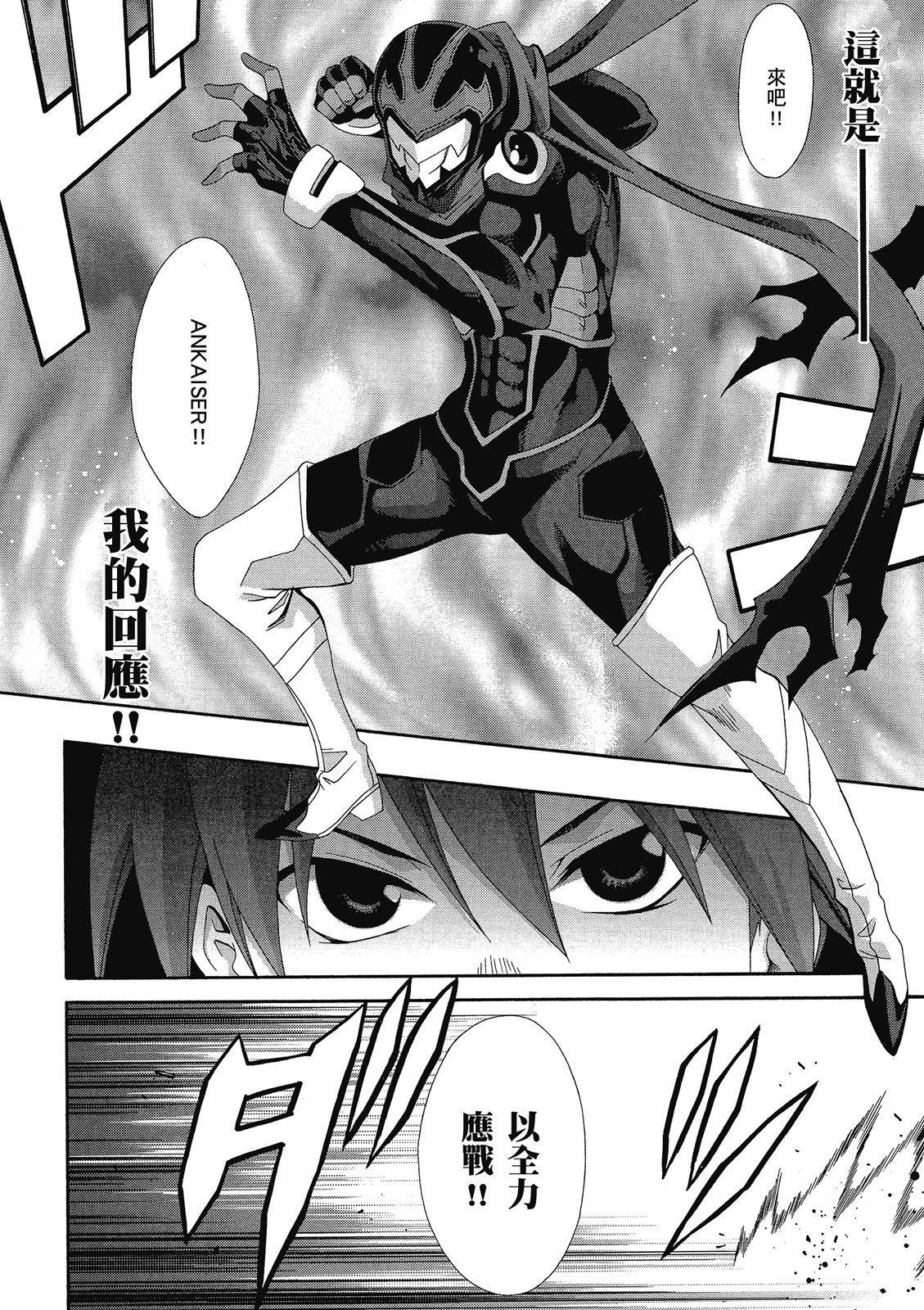 第143页