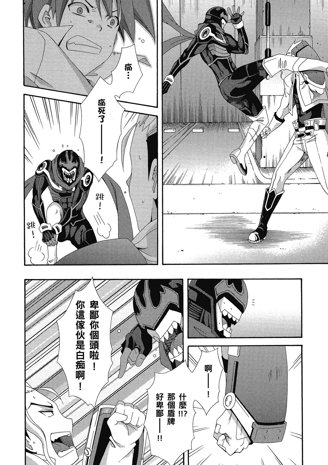 第147页