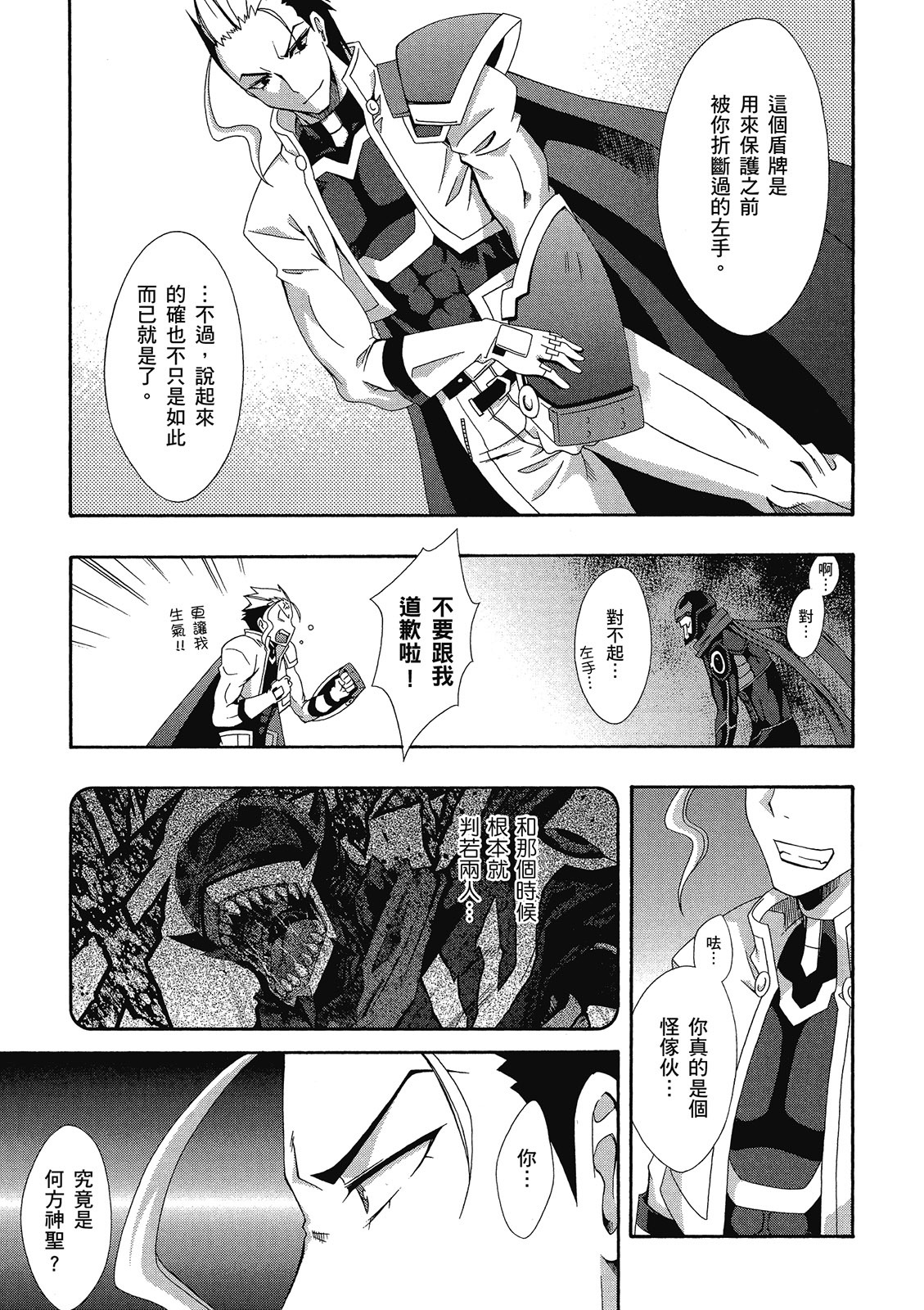 第148页
