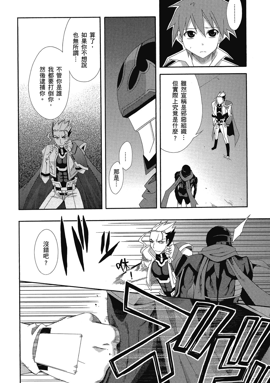 第149页