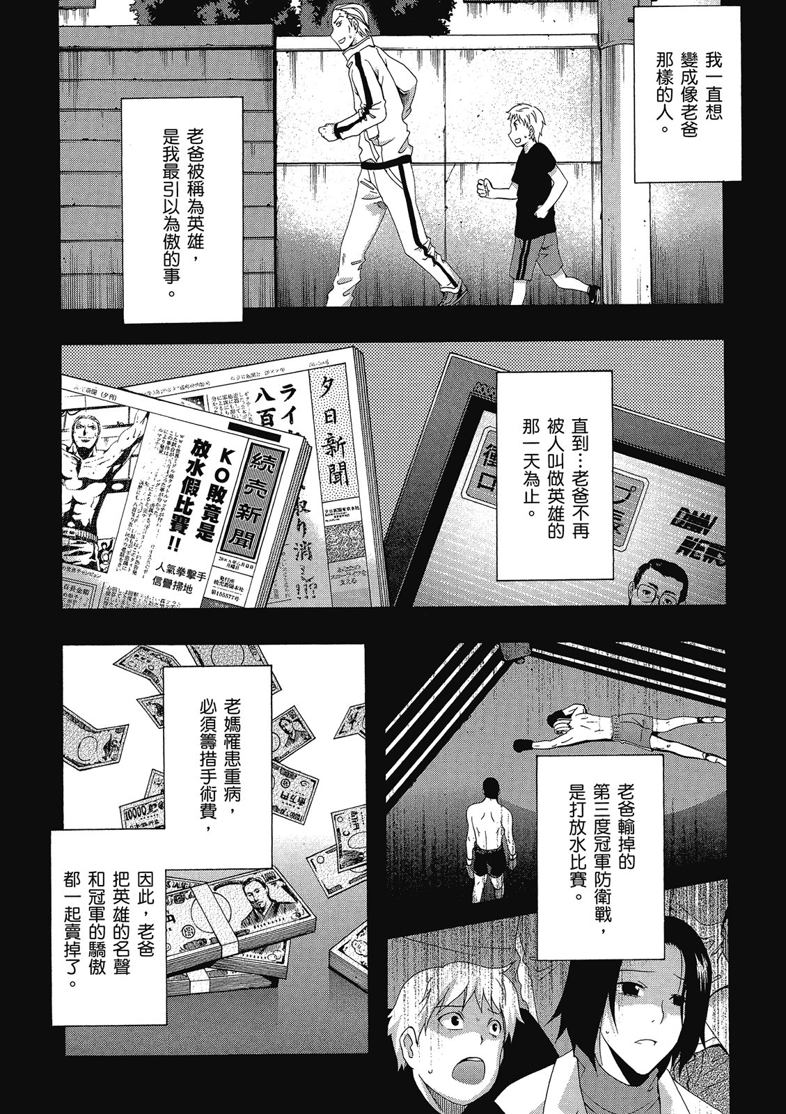 第157页