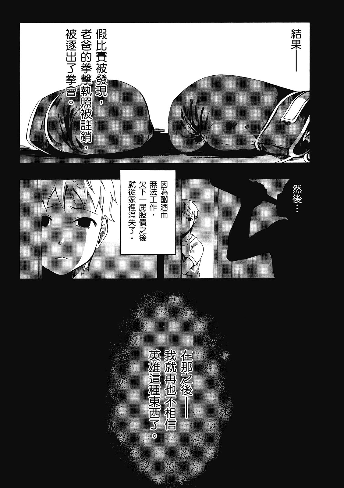 第158页