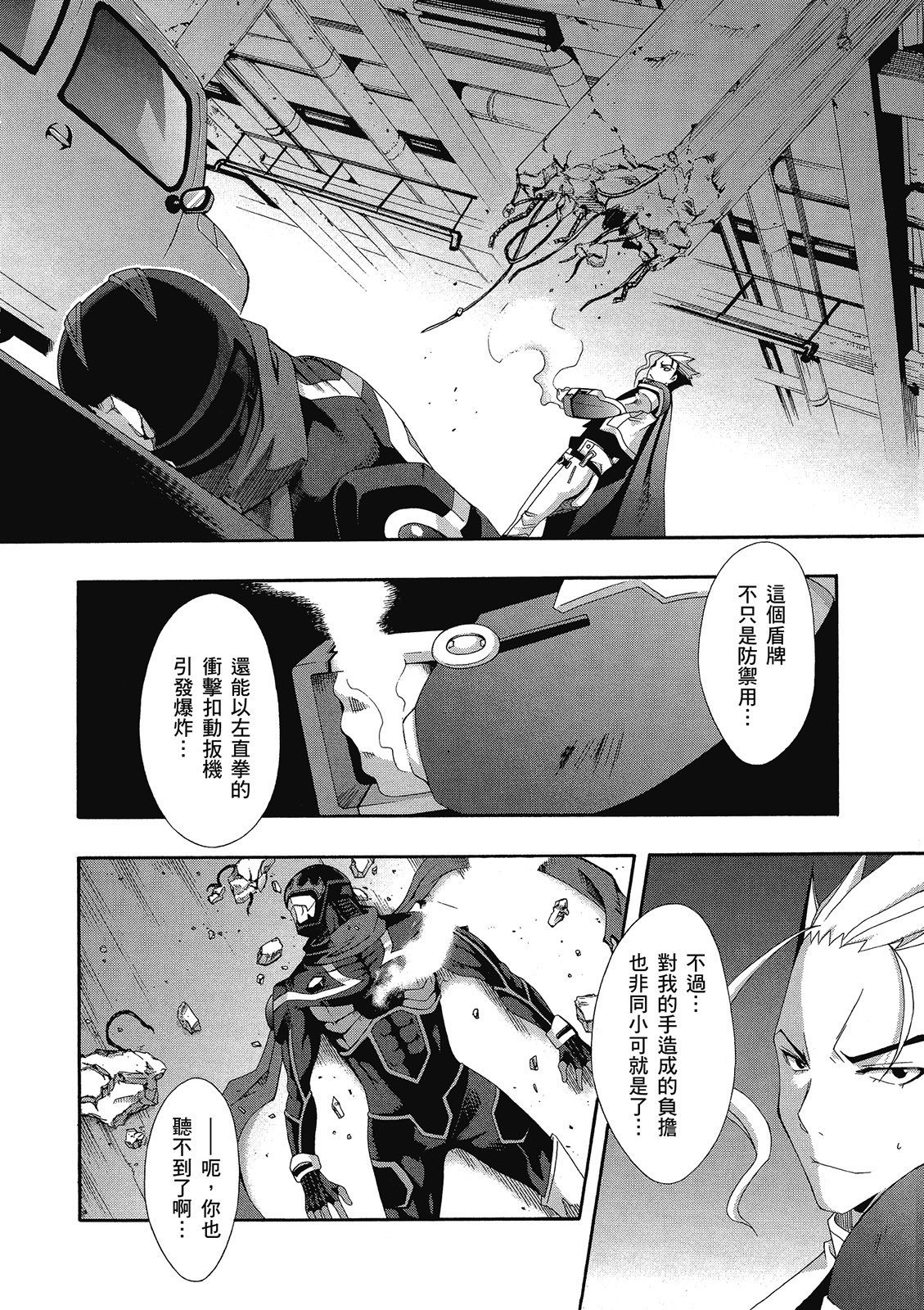 第163页