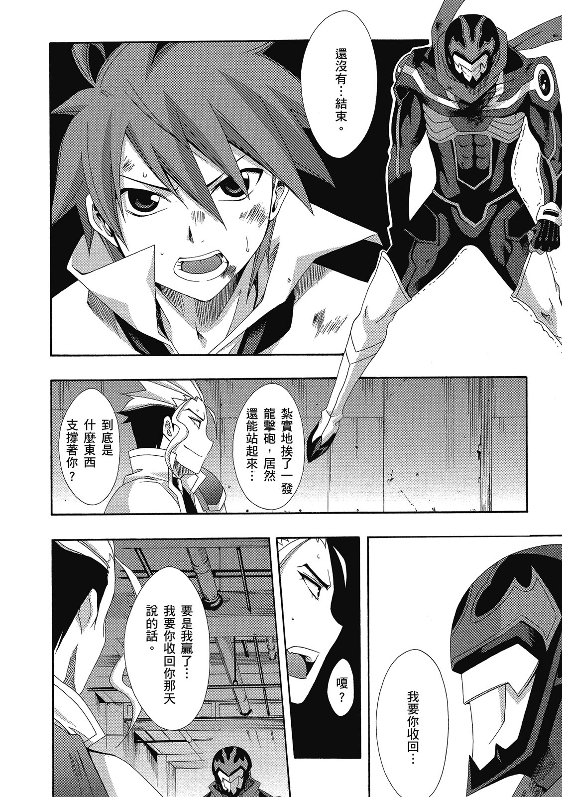 第165页