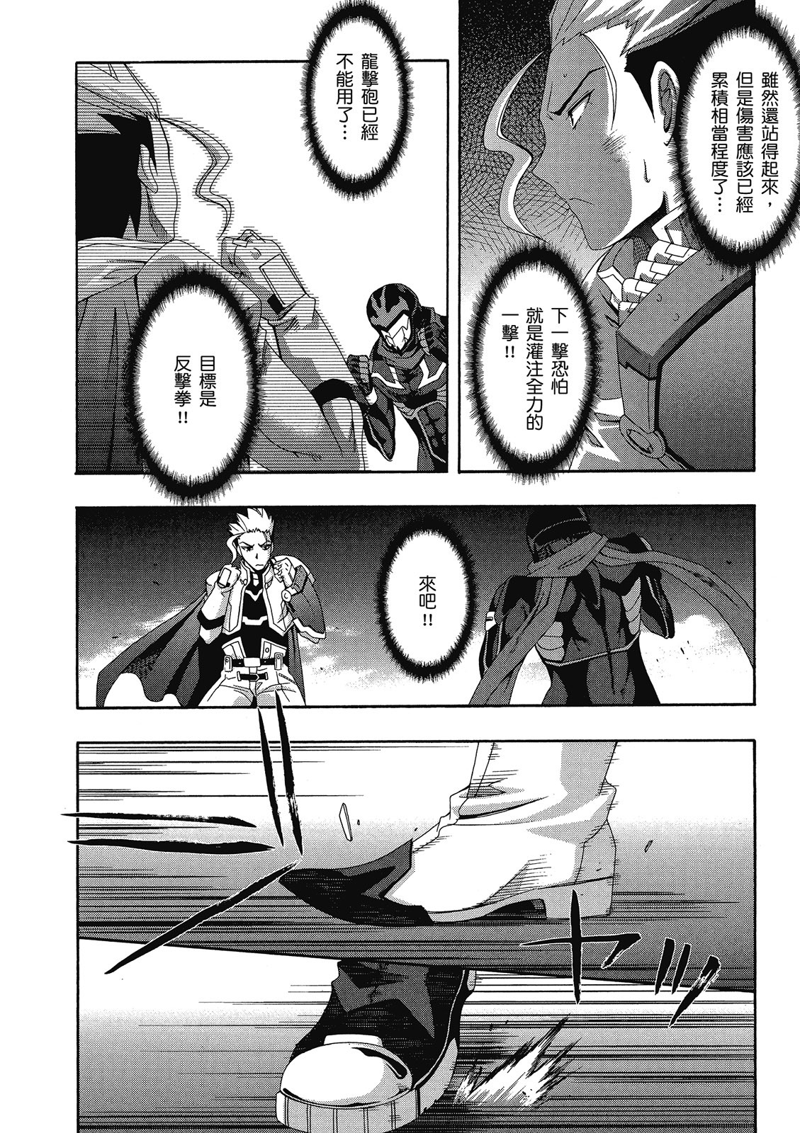 第167页