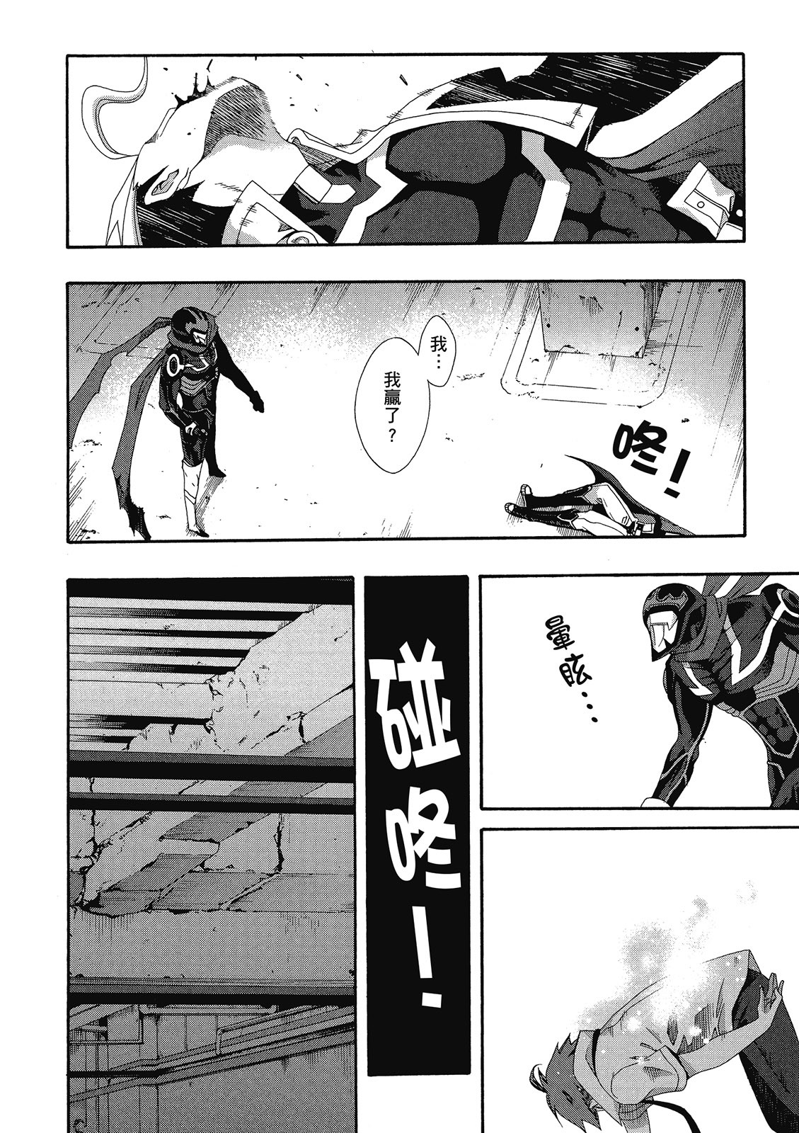 第171页