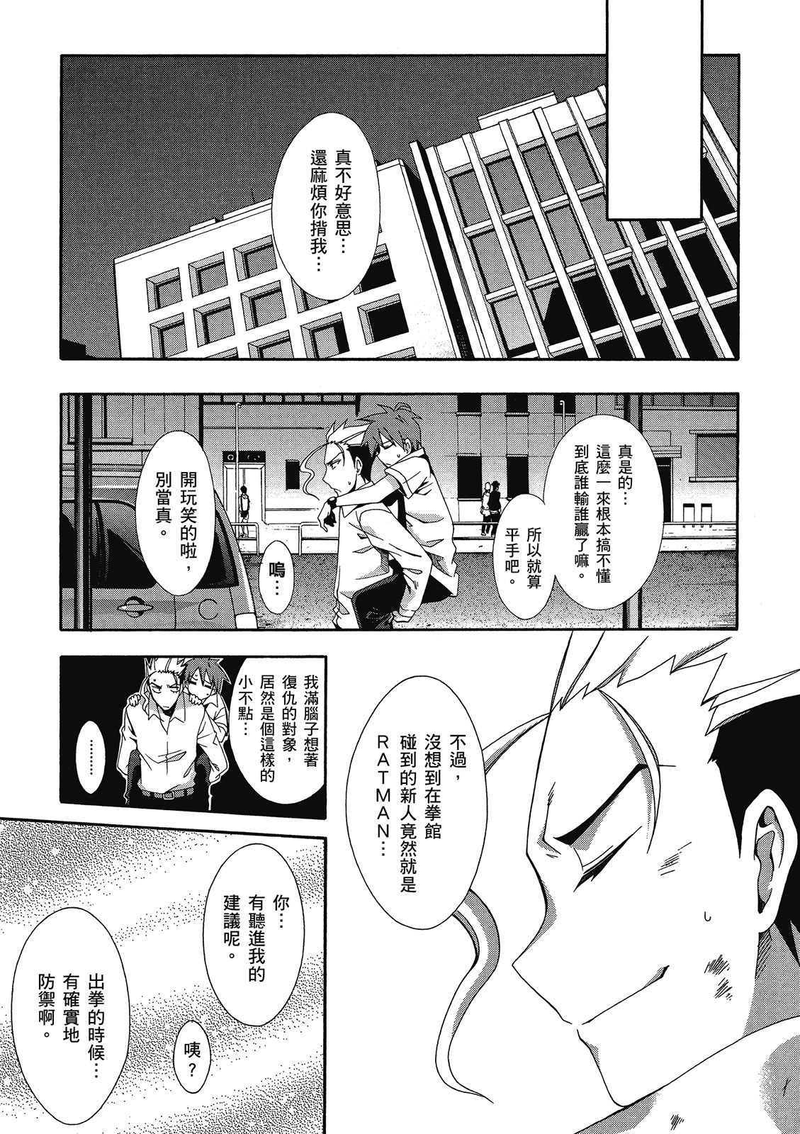 第172页