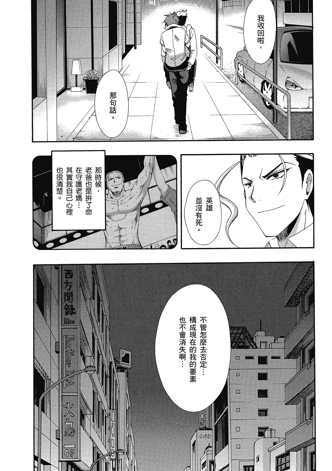 第173页