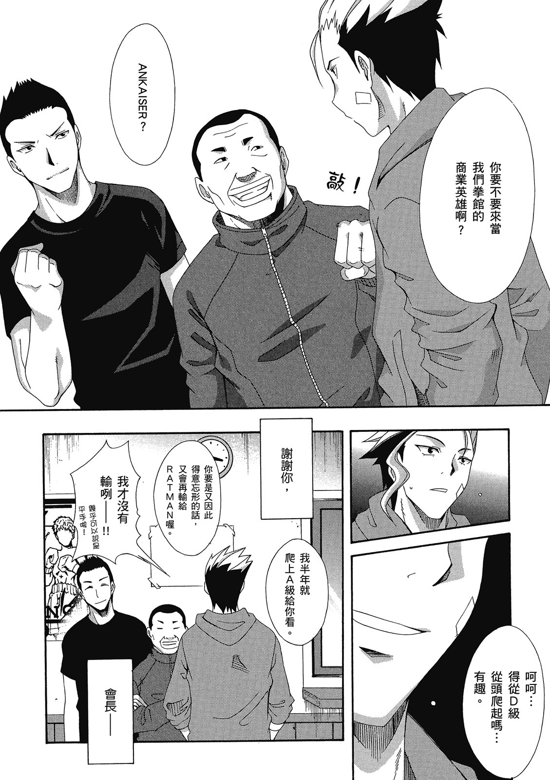 第175页