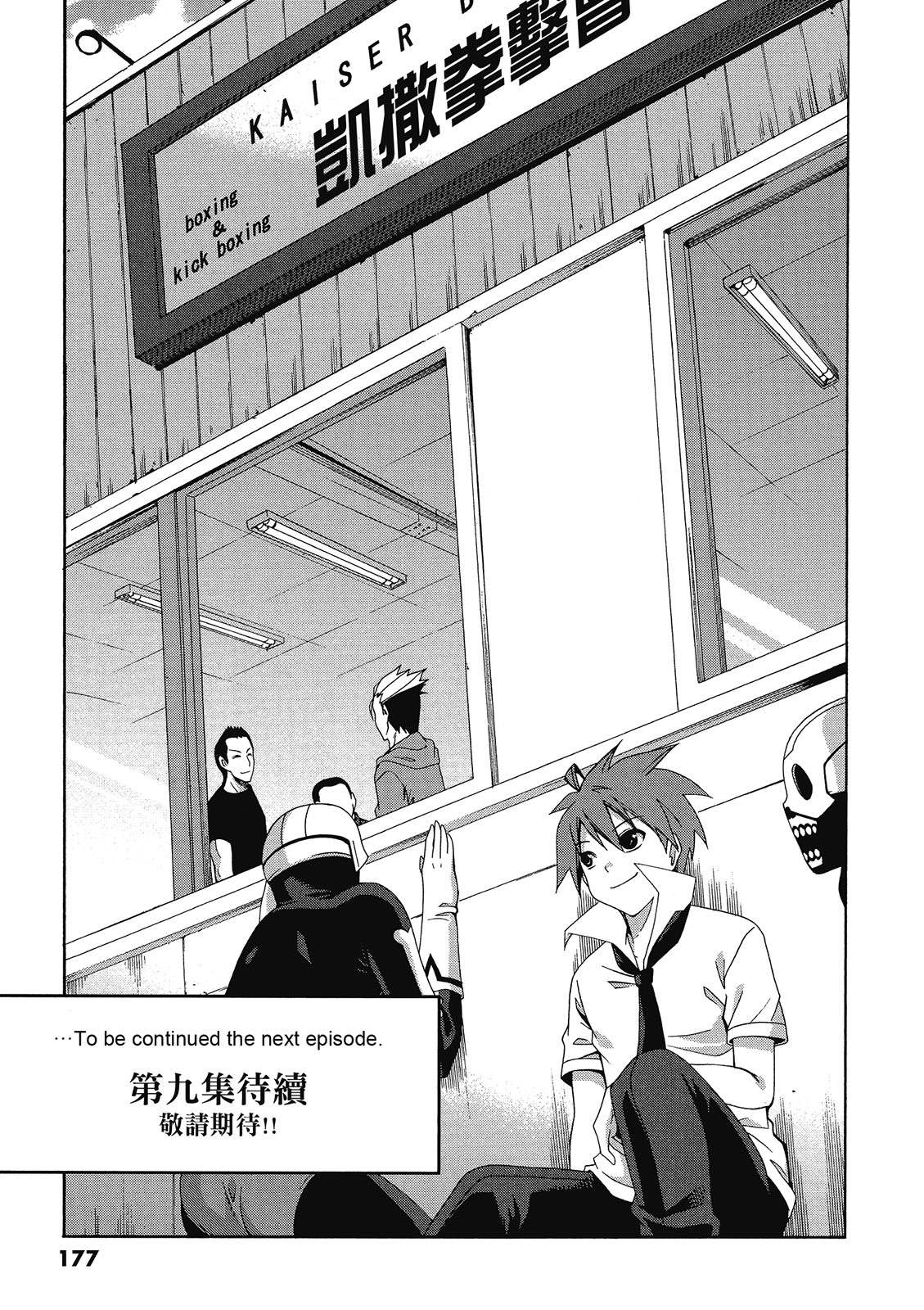 第176页