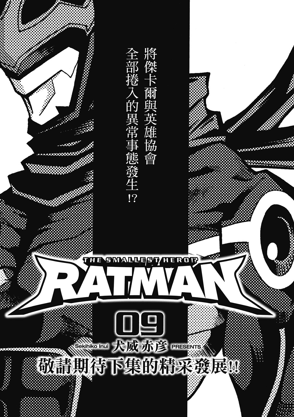 第178页