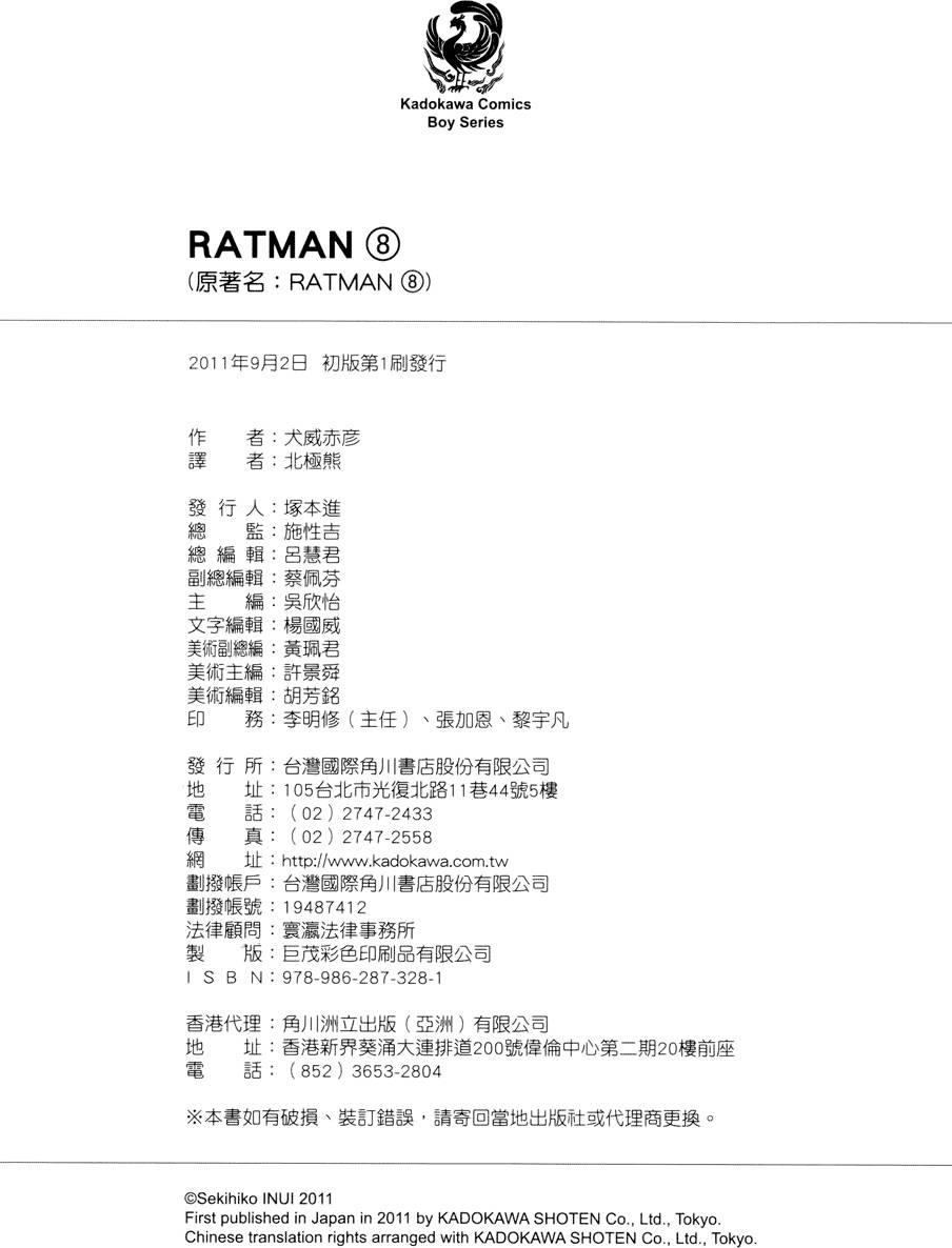 第181页