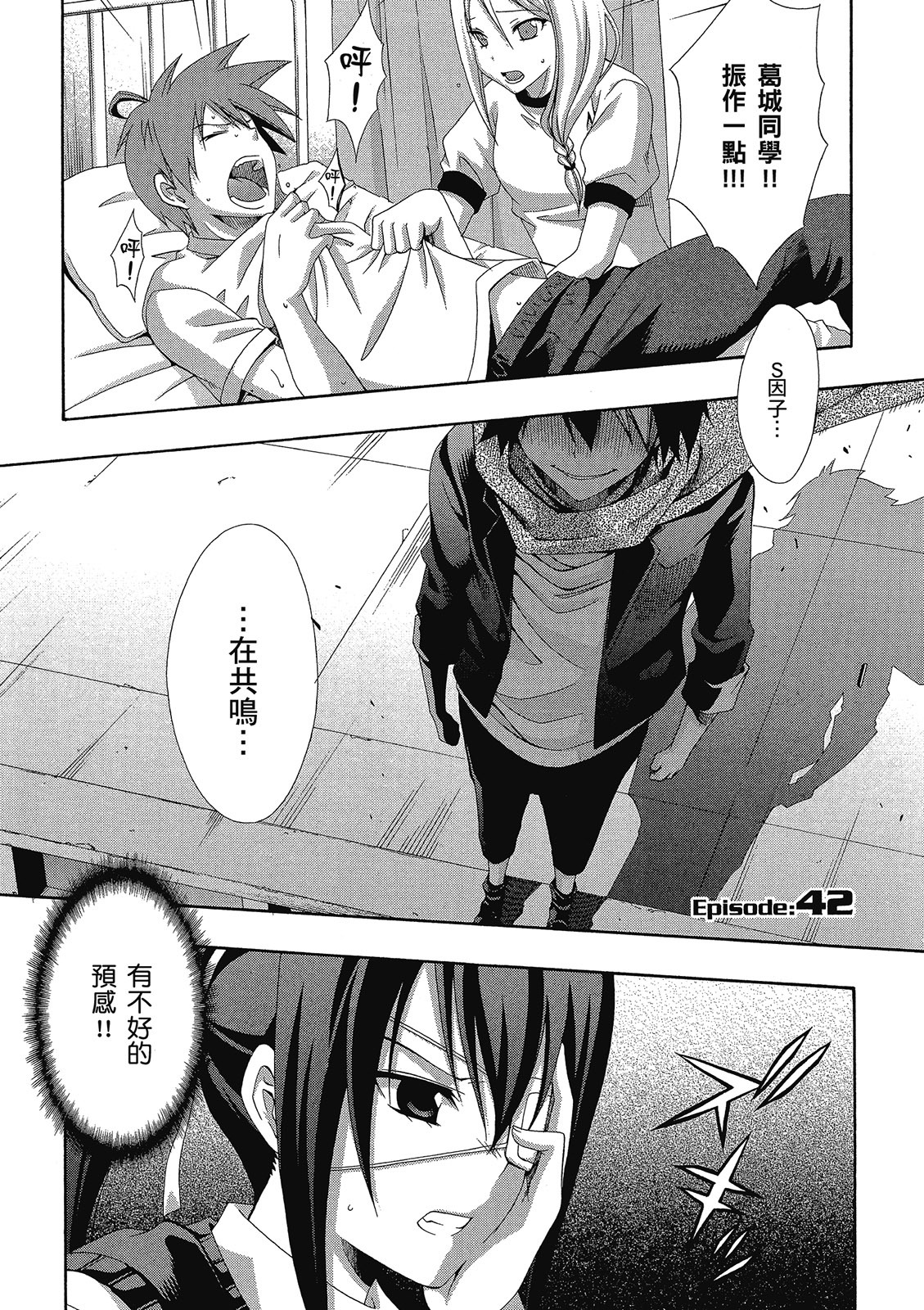 第26页