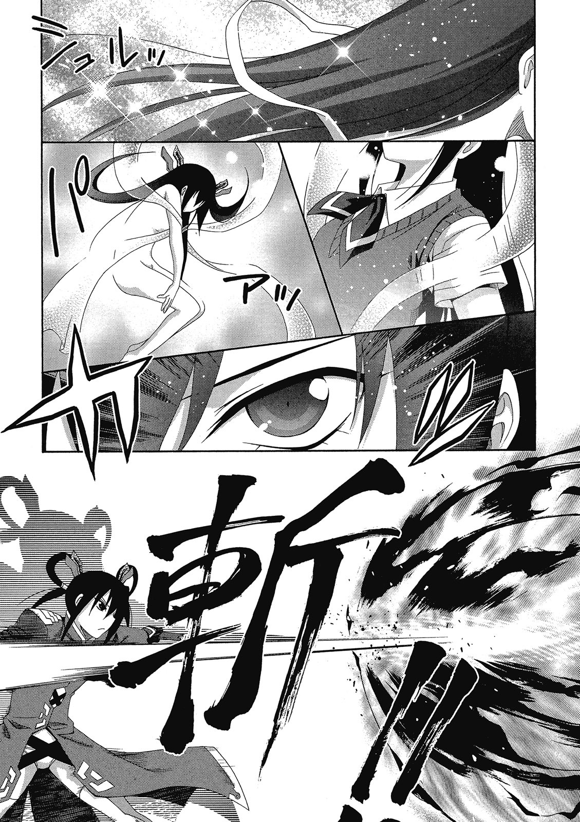 第33页