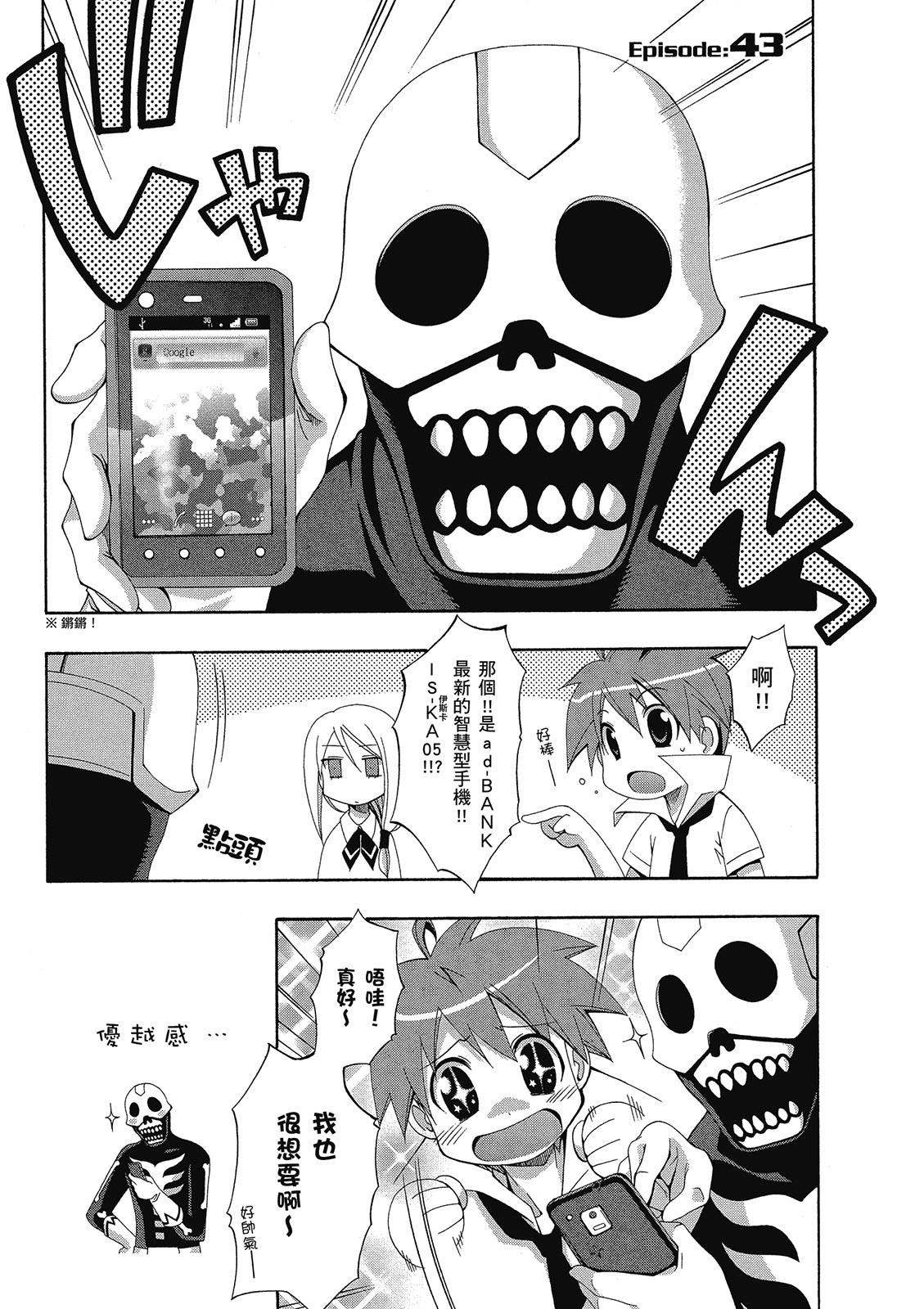第50页