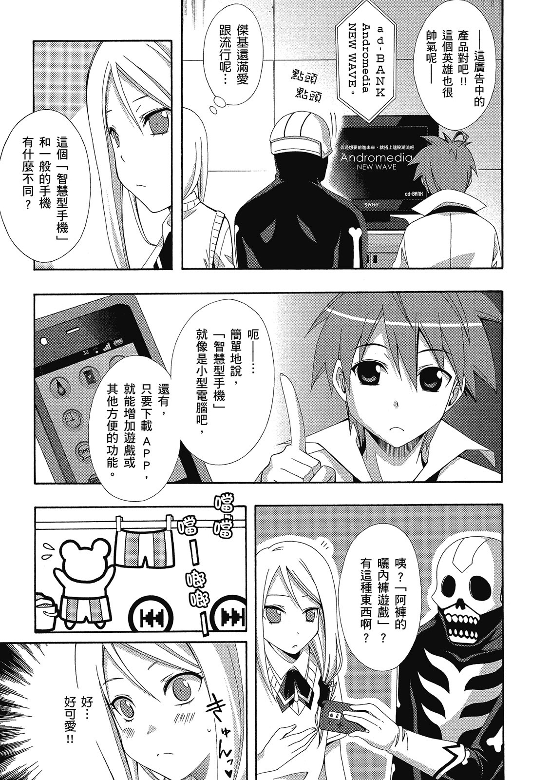 第52页