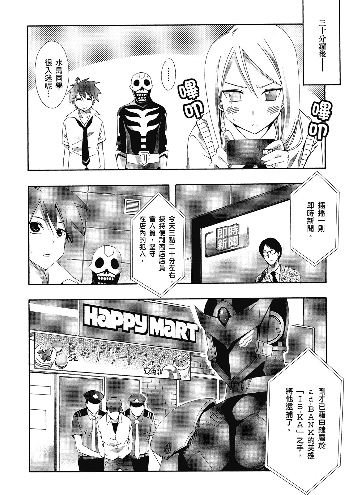 第53页