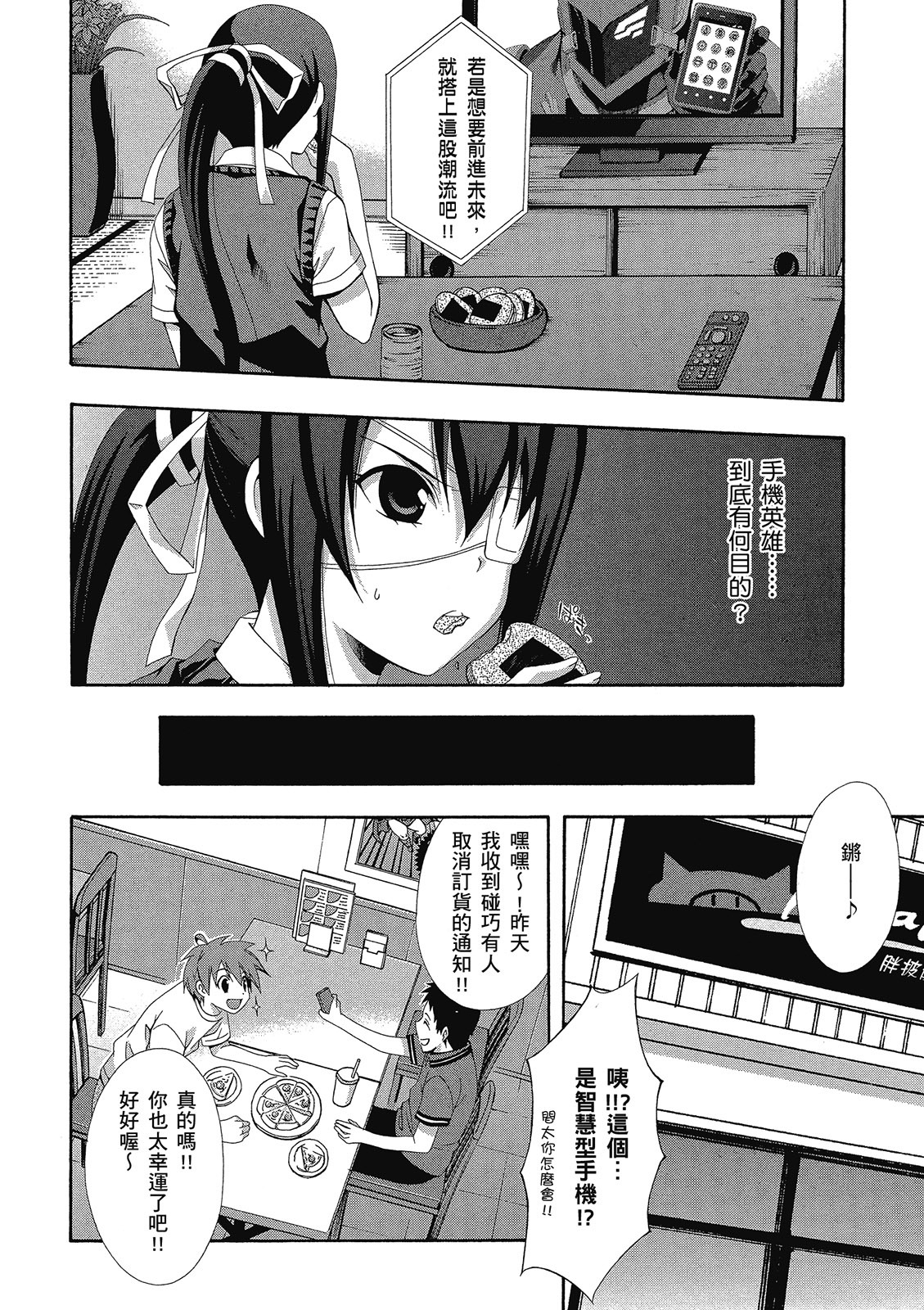 第61页