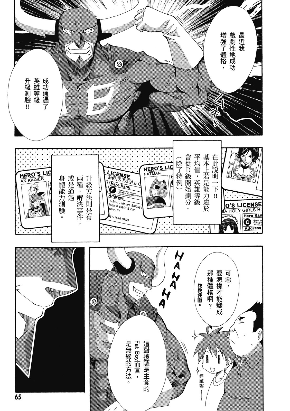 第64页