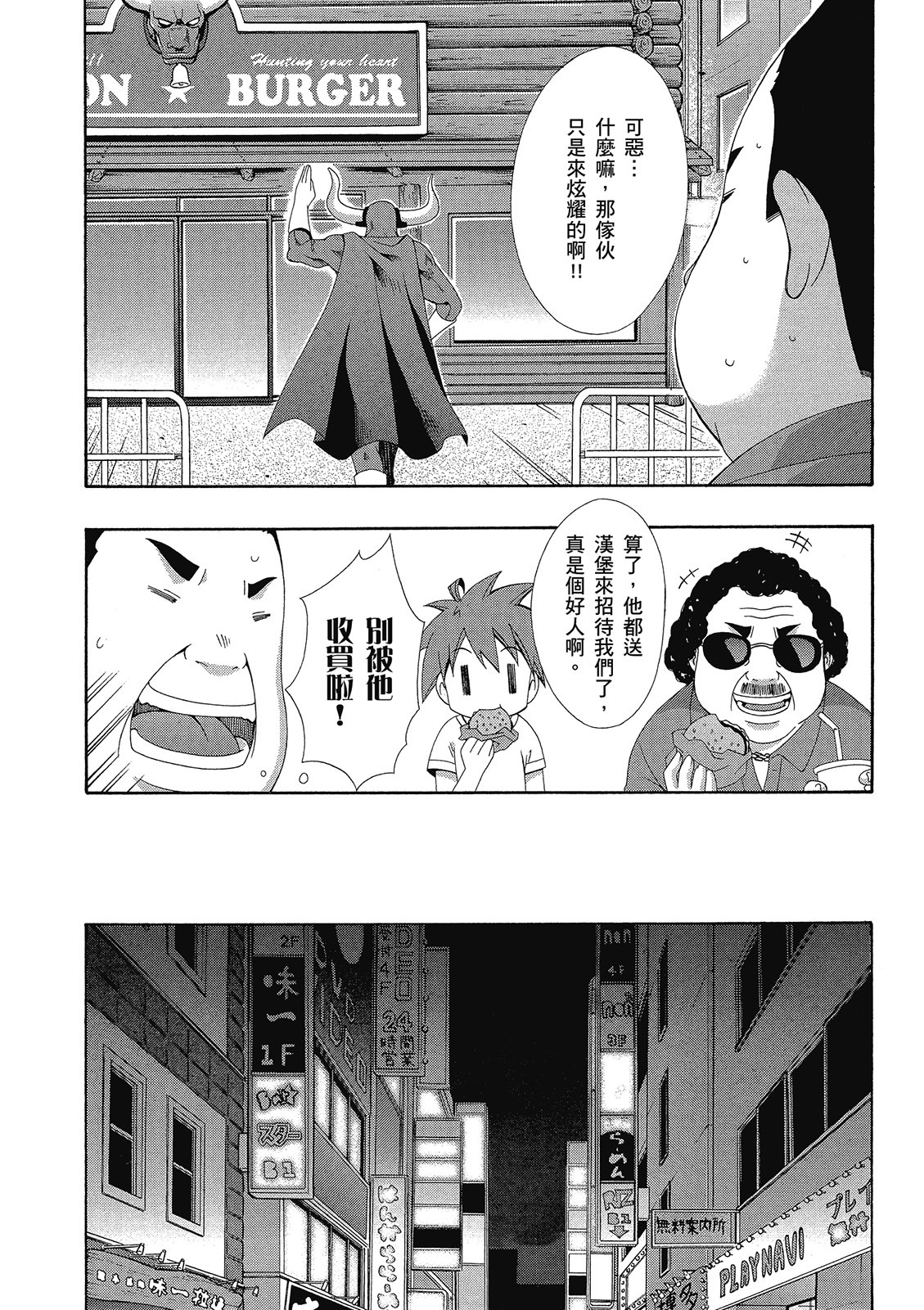 第65页